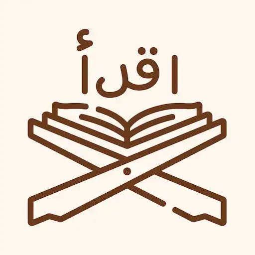 Play Holy Quran Translation APK Play Holy Quran Translation APK