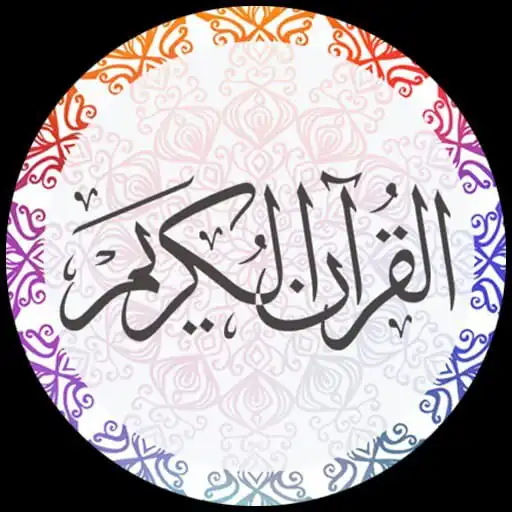 Play Holy Quran with Notification APK