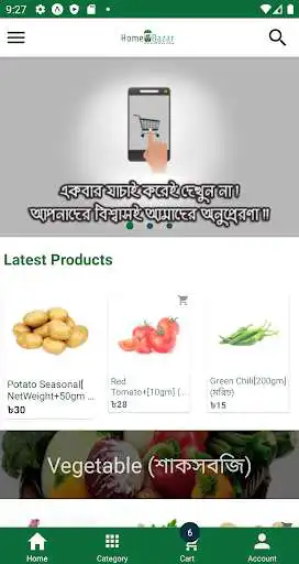 Play Home Bazar as an online game Home Bazar with UptoPlay