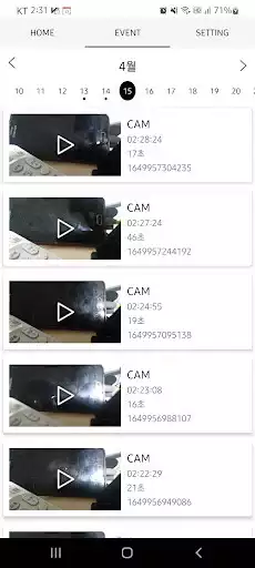 Play HomeCamera as an online game HomeCamera with UptoPlay