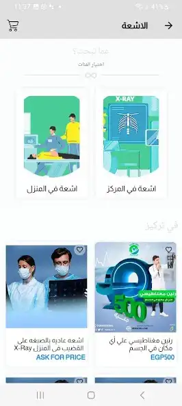 Play HomeCira as an online game HomeCira with UptoPlay