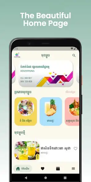 Play Home Cooking - Khmer Foods as an online game Home Cooking - Khmer Foods with UptoPlay