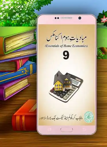 Play Home Economics 9th Class Punjab Board  and enjoy Home Economics 9th Class Punjab Board with UptoPlay