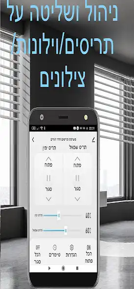 Play Homeetec as an online game Homeetec with UptoPlay