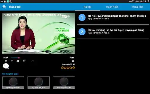 Play Home Gateway as an online game Home Gateway with UptoPlay