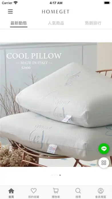 Play HOMEGET：居家舒眠品牌  and enjoy HOMEGET：居家舒眠品牌 with UptoPlay