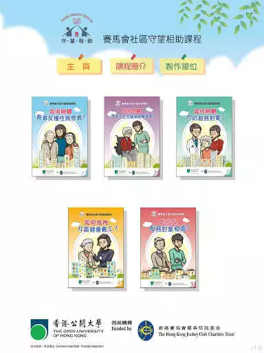 Play Home Health Watch