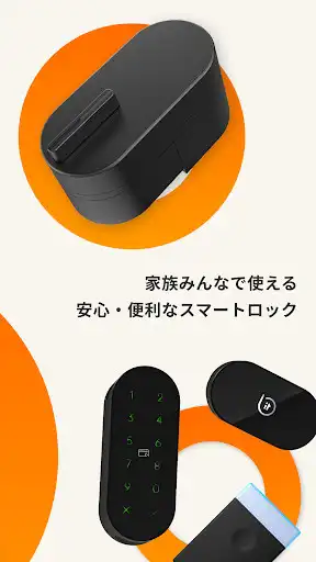 Play HomeHub as an online game HomeHub with UptoPlay