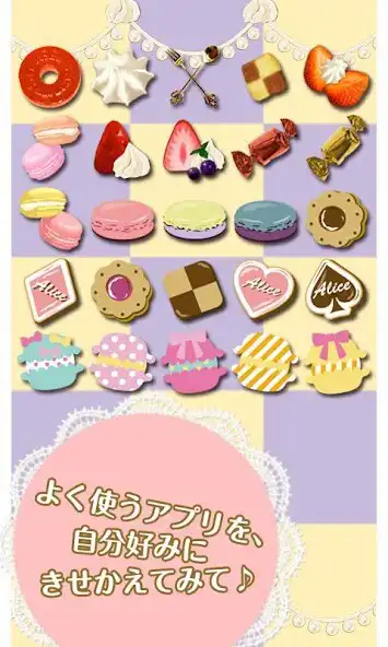 Play +HOMEアイコンパック LOVE SWEETS as an online game +HOMEアイコンパック LOVE SWEETS with UptoPlay