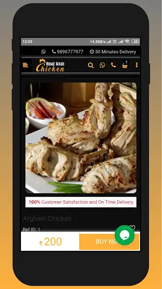 Play Home Made Chicken  and enjoy Home Made Chicken with UptoPlay