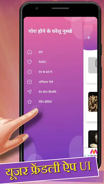 Play Homemade Guide:Face Care daily as an online game online Homemade Guide:Face Care daily with UptoPlay Play Homemade Guide:Face Care daily as an online game Homemade Guide:Face Care daily with UptoPlay