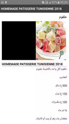 Play HOMEMADE PATISSERIE