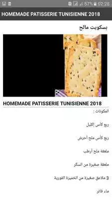 Play HOMEMADE PATISSERIE