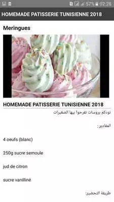 Play HOMEMADE PATISSERIE