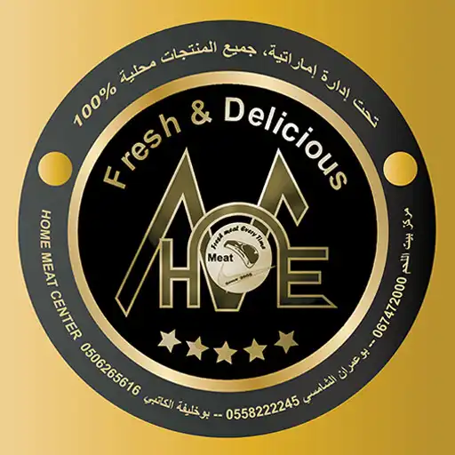 Play Home Meat Center APK