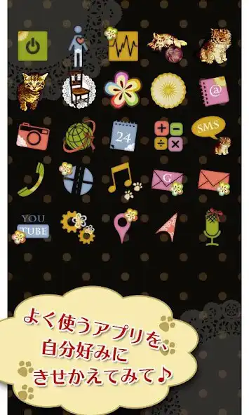 Play +HOMEアイコンパック moderncat as an online game +HOMEアイコンパック moderncat with UptoPlay