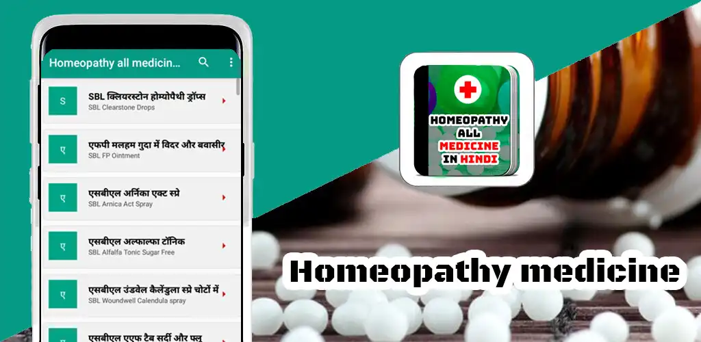 Play Homeopathy medicines in hindi  and enjoy Homeopathy medicines in hindi with UptoPlay