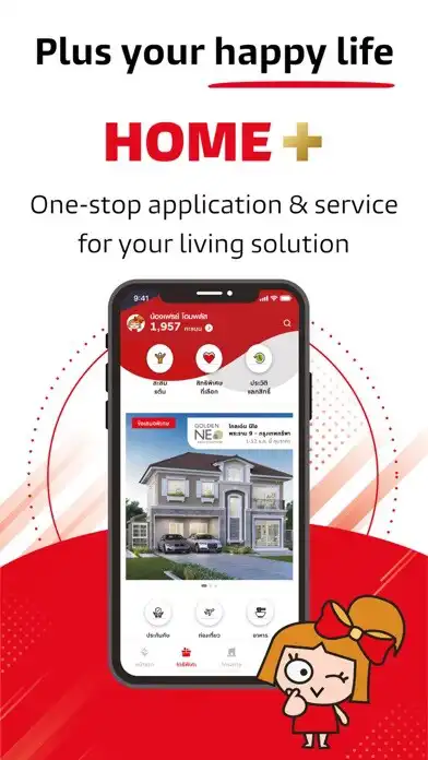 Play Home+ (Plus your happy life)  and enjoy Home+ (Plus your happy life) with UptoPlay