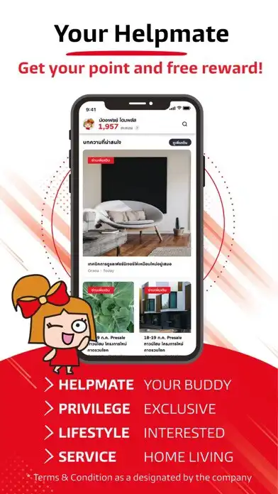 Play Home+ (Plus your happy life) as an online game Home+ (Plus your happy life) with UptoPlay