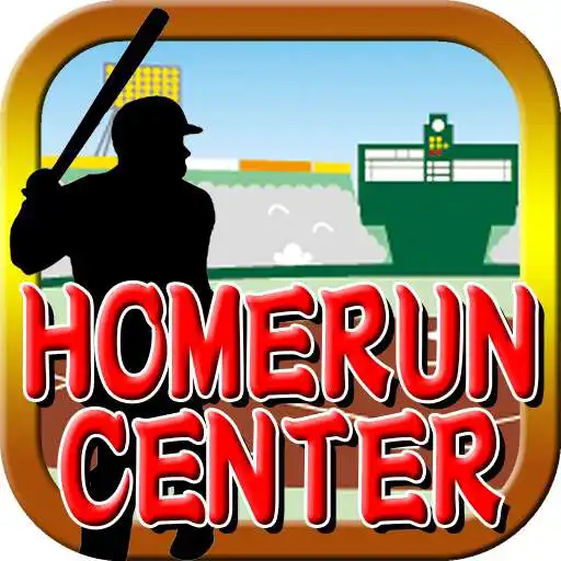 Free play online HomerunCenter APK Free play online HomerunCenter APK