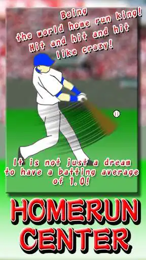 Play HomerunCenter