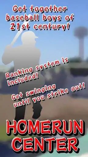 Play HomerunCenter