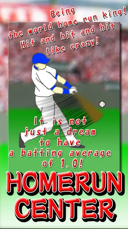 Play HomerunCenter