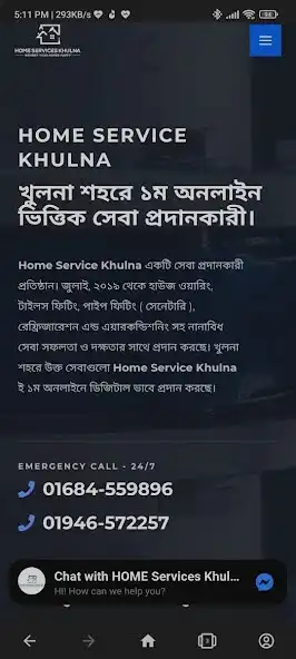 Play Home Services Khulna as an online game Home Services Khulna with UptoPlay