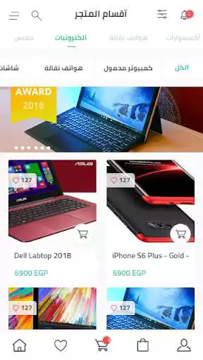 Play Home Store  and enjoy Home Store with UptoPlay