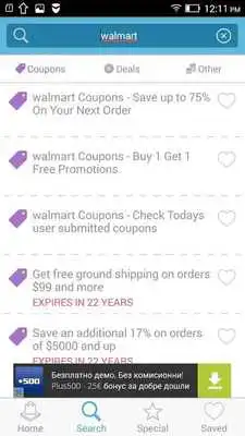 Play Home Supplies Coupons