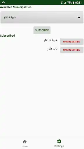 Play Hometown News  and enjoy Hometown News with UptoPlay