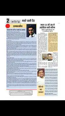 Play Hometown News as an online game Hometown News with UptoPlay