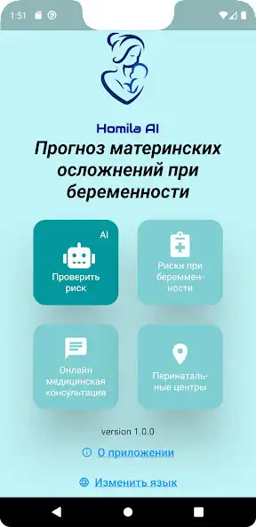 Play Homila AI  and enjoy Homila AI with UptoPlay