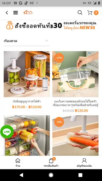 Play HomingDay and enjoy HomingDay with UptoPlay Play HomingDay and enjoy HomingDay with UptoPlay