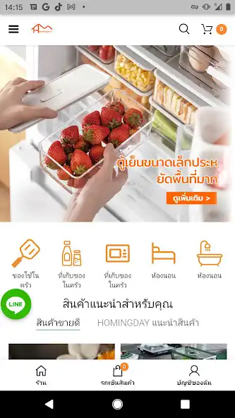 Play HomingDay as an online game online HomingDay with UptoPlay Play HomingDay as an online game HomingDay with UptoPlay