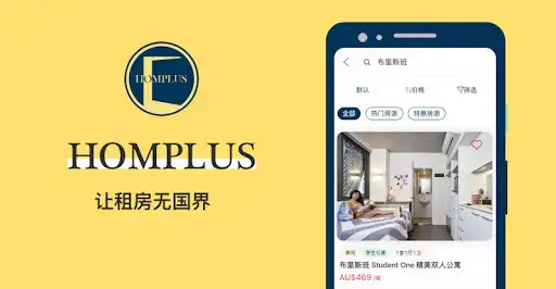 Play HOMPLUS as an online game HOMPLUS with UptoPlay