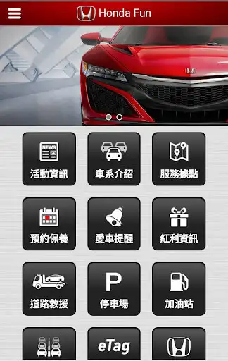 Play Honda Fun  and enjoy Honda Fun with UptoPlay