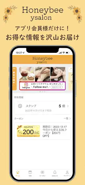 Play Honeybee ysalon  and enjoy Honeybee ysalon with UptoPlay