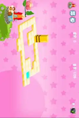 Play Honey Box
