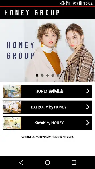 Play 美容室・ヘアサロン HONEYGROUP（ハニーグループ）公  and enjoy 美容室・ヘアサロン HONEYGROUP（ハニーグループ）公 with UptoPlay
