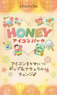 Play Honey icon pack Free