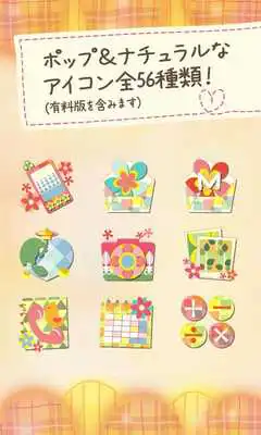 Play Honey icon pack Free