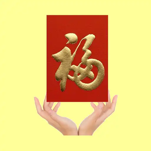 Play Hong Bao Prosperity Catcher APK Play Hong Bao Prosperity Catcher APK