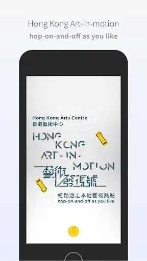 Play Hong Kong Art-in-Motion  and enjoy Hong Kong Art-in-Motion with UptoPlay