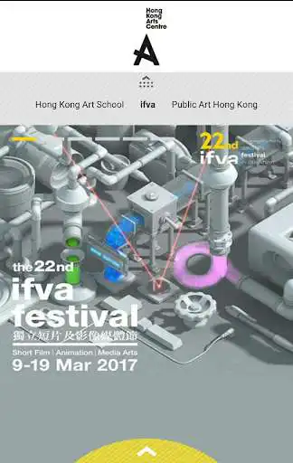 Play Hong Kong Arts Centre  and enjoy Hong Kong Arts Centre with UptoPlay