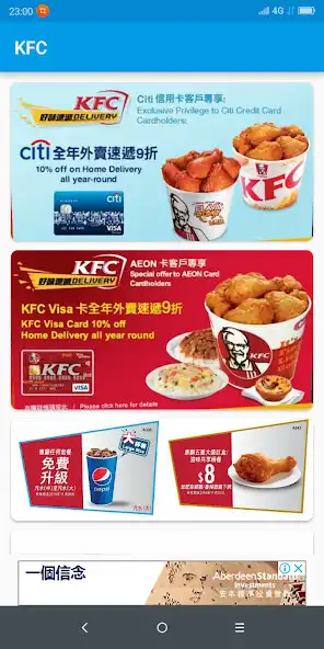 Play 香港優惠券 Hongkong Coupon as an online game 香港優惠券 Hongkong Coupon with UptoPlay