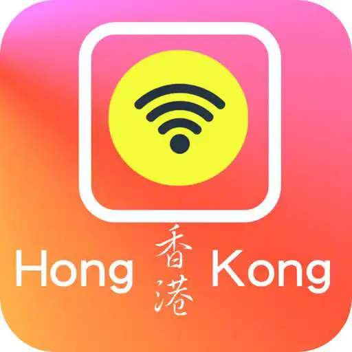 Run free android online Hong Kong Free Wifi Hotspot APK Run free android online Hong Kong Free Wifi Hotspot APK