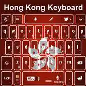 Free play online Hong Kong Keyboard APK
