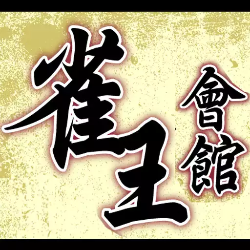 Free play online Hong Kong Mahjong Club APK
