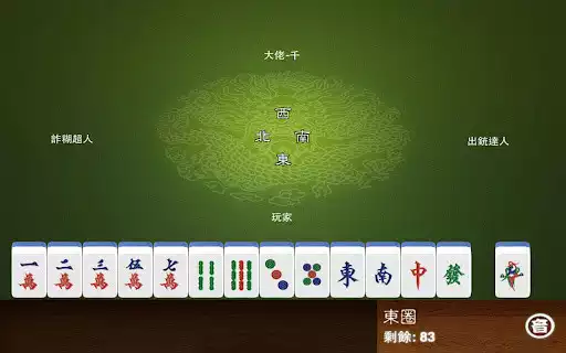 Play Hong Kong Mahjong Club